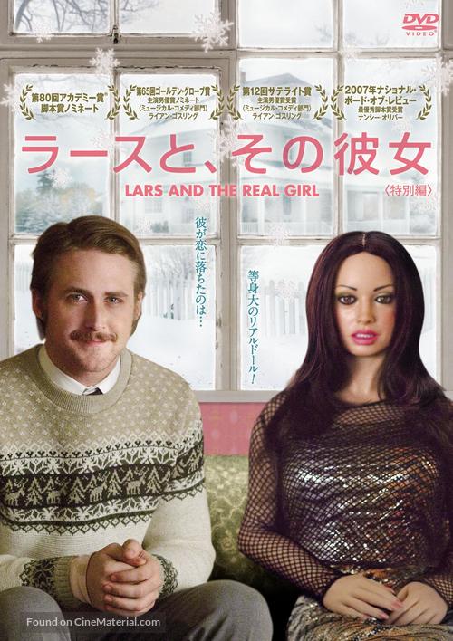 Lars and the Real Girl - Japanese DVD movie cover