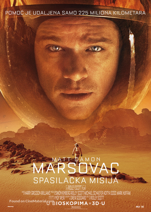 The Martian - Serbian Movie Poster