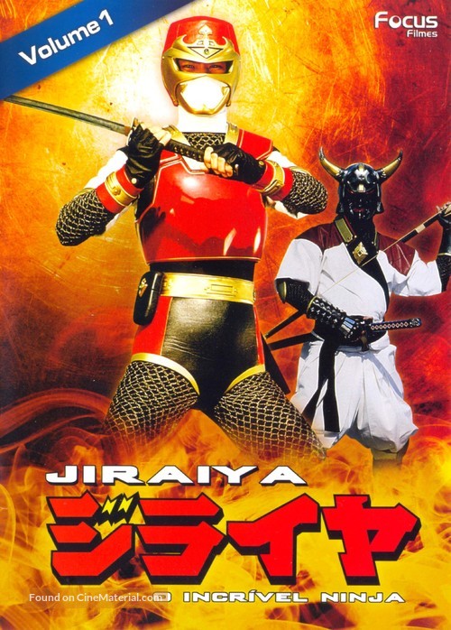 &quot;Sekai ninja sen Jiraiya&quot; - Brazilian Movie Cover