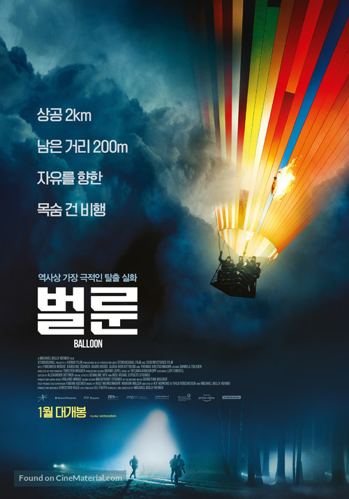 Ballon - South Korean Movie Poster