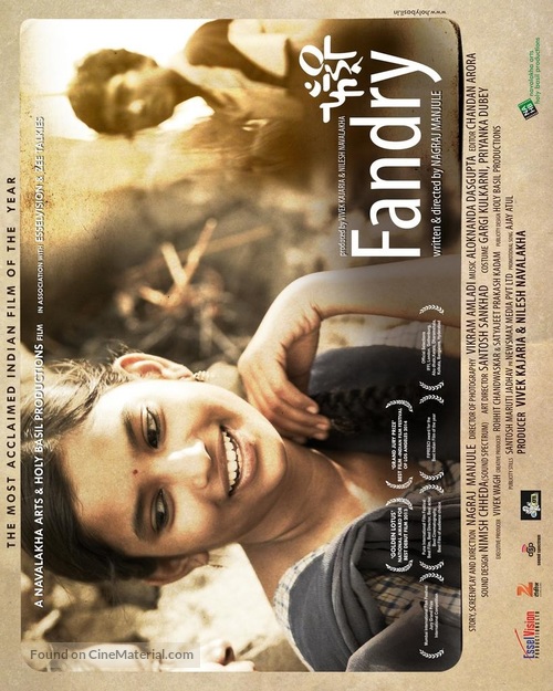 Fandry - Indian Movie Poster