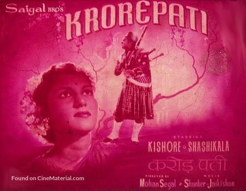 Krorepati - Indian Movie Poster