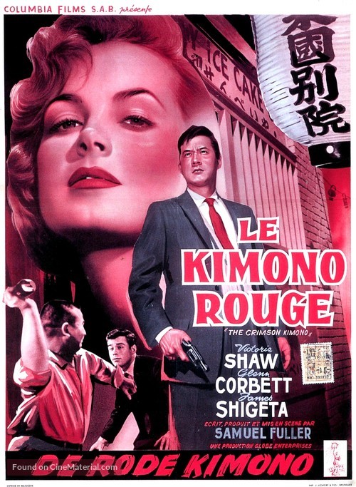 The Crimson Kimono - Belgian Movie Poster