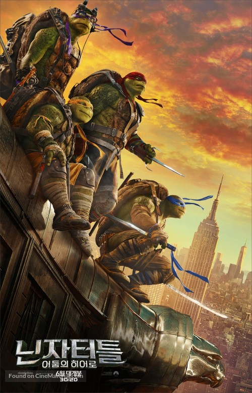 Teenage Mutant Ninja Turtles: Out of the Shadows - South Korean Movie Poster
