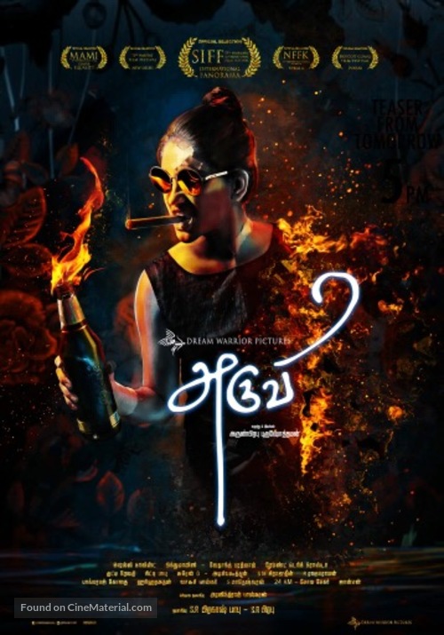 Aruvi - Indian Movie Poster