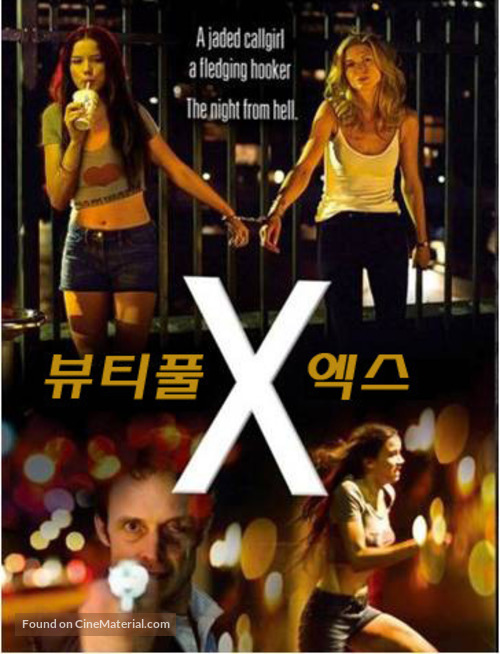 X - South Korean Movie Poster