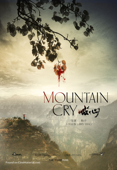 Mountain Cry - Movie Poster