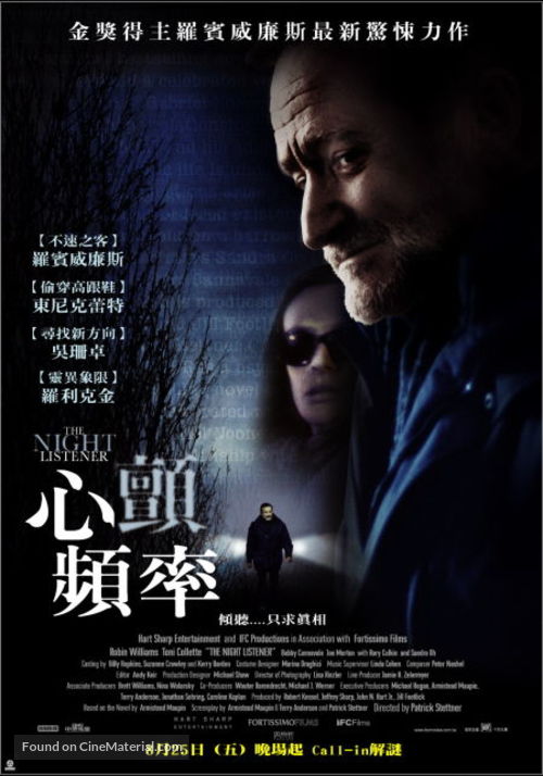 The Night Listener - Taiwanese Movie Poster