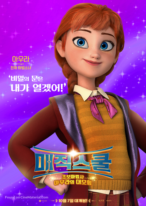 The Academy of Magic - South Korean Movie Poster