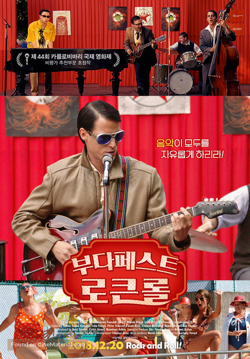 Made in Hung&aacute;ria - South Korean Re-release movie poster