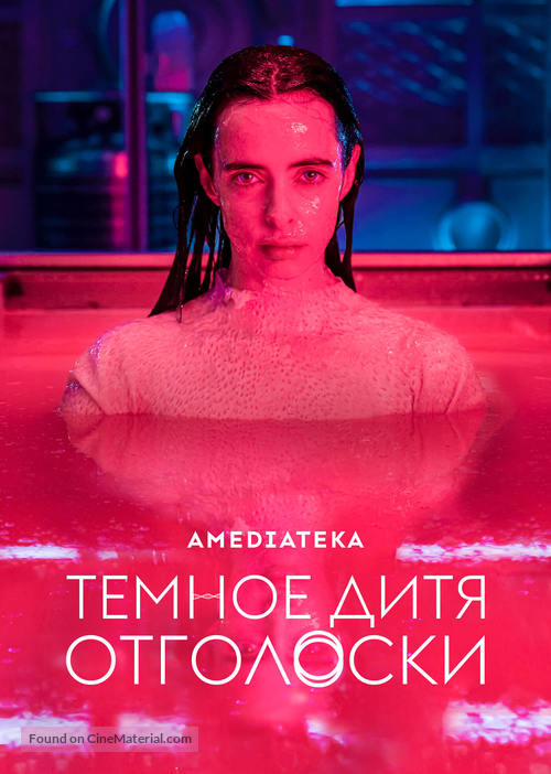 &quot;Orphan Black: Echoes&quot; - Russian poster