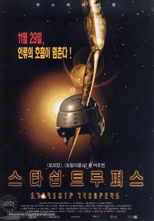 Starship Troopers - South Korean Movie Poster