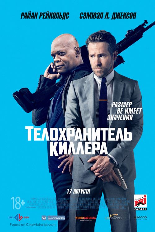 The Hitman&#039;s Bodyguard - Russian Movie Poster