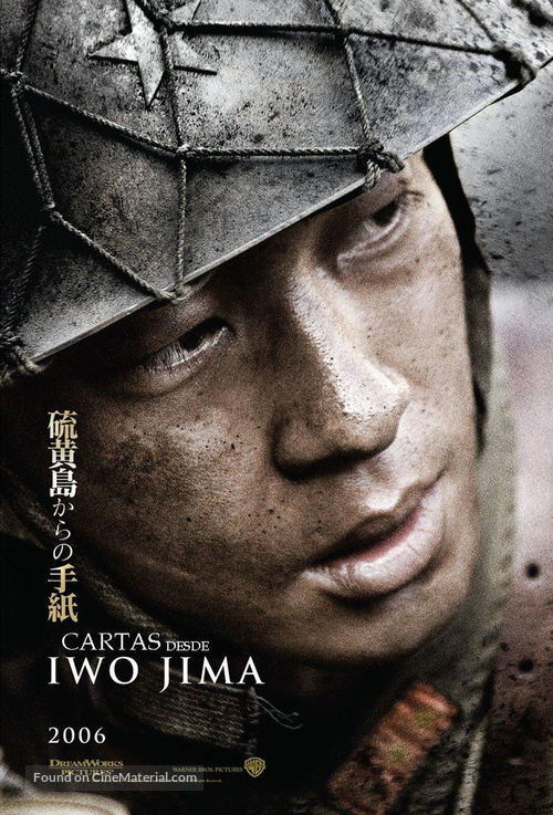 Letters from Iwo Jima - Spanish Movie Poster