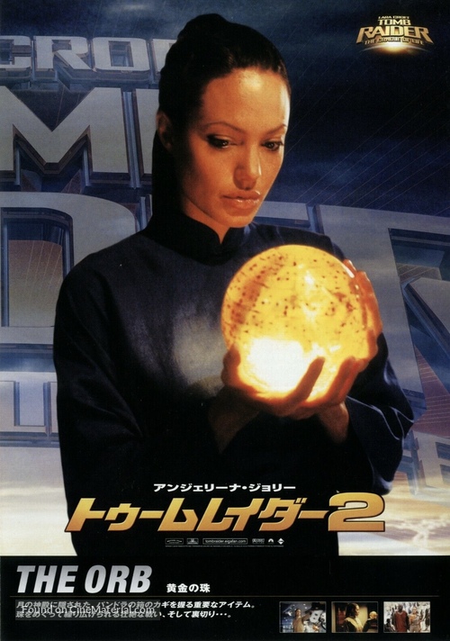 Lara Croft Tomb Raider: The Cradle of Life - Japanese Movie Poster