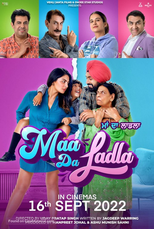 Maa Da Ladla - Indian Movie Poster