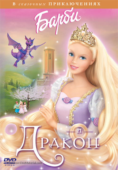 Barbie As Rapunzel - Russian DVD movie cover