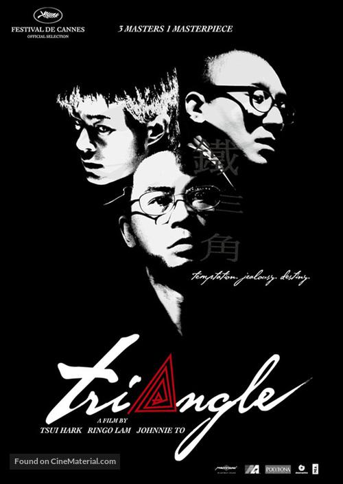 Tie saam gok - Hong Kong Movie Poster