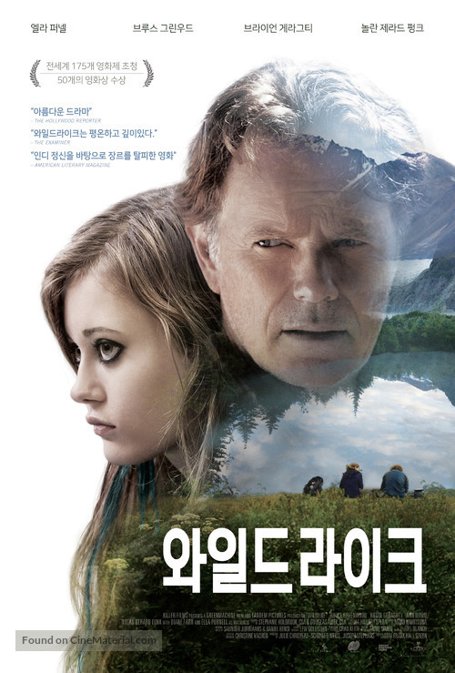 WildLike - South Korean Movie Poster