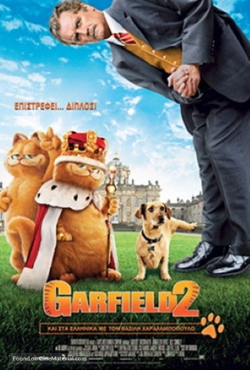 Garfield: A Tail of Two Kitties - Greek Movie Poster