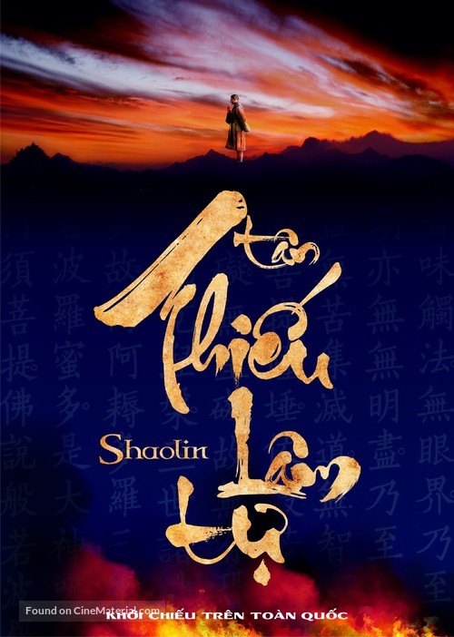 Xin shao lin si - Vietnamese Movie Poster