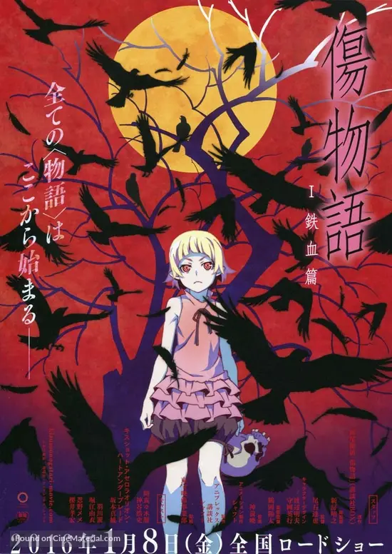 Download Kizumonogatari I Tekketsu Hen 2016 Japanese Movie Poster For Android Free Get Wallpaper Kizumonogatari I Tekketsu Hen 2016 Japanese Movie Poster For Android Free