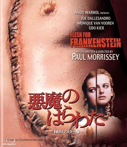Flesh for Frankenstein - Japanese Blu-Ray movie cover
