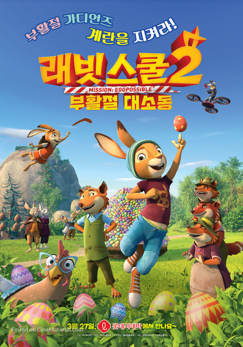 Die H&auml;schenschule 2 - Der gro&szlig;e Eierklau - South Korean Movie Poster