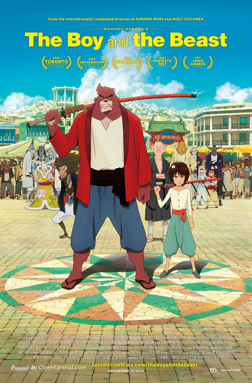 Bakemono no ko - Movie Poster