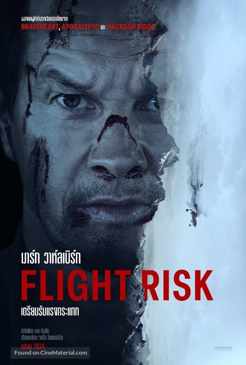 Flight Risk - Thai Movie Poster