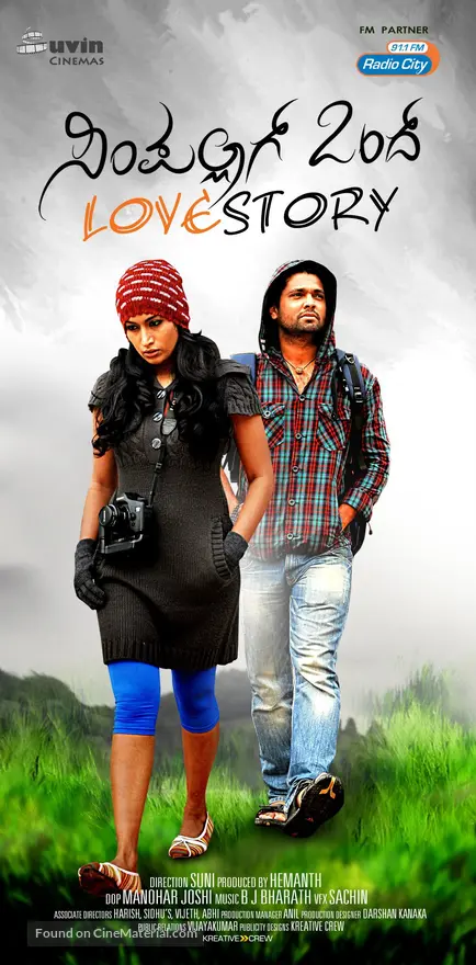 Simple Agi Ondh Love Story - Indian Movie Poster