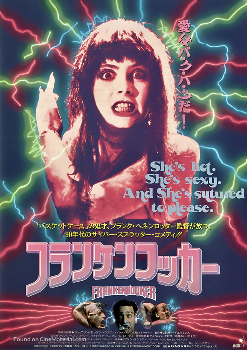 Frankenhooker - Japanese Movie Poster