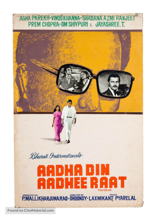 Adha Din Adhi Raat - Indian Movie Poster