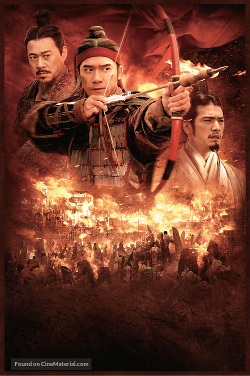 Chi bi xia: Jue zhan tian xia - Chinese Key art