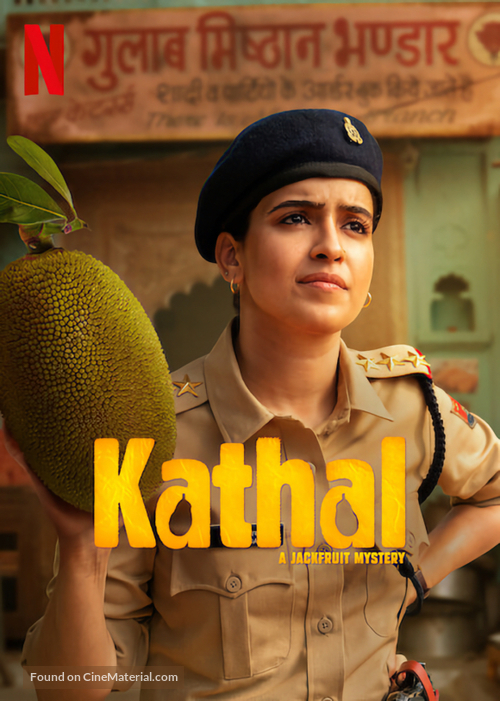 Kathal-A jackfruit Mystery - Indian Movie Poster