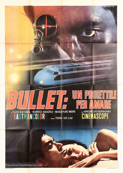 Sogeki - Italian Movie Poster