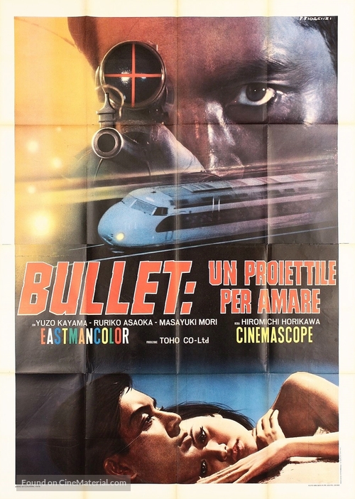 Sogeki - Italian Movie Poster