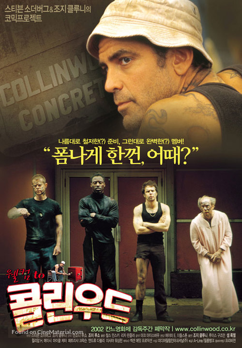 Welcome To Collinwood - South Korean Movie Poster