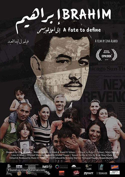 Ibrahim: A Fate to Define - Lebanese Movie Poster