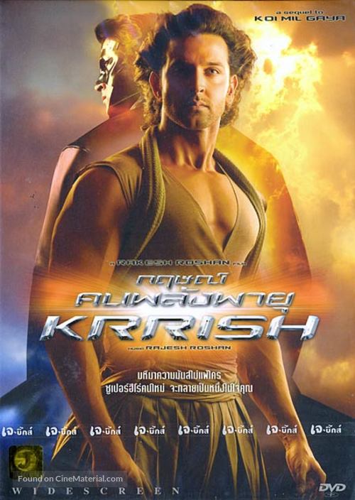 Krrish - Indian Movie Cover