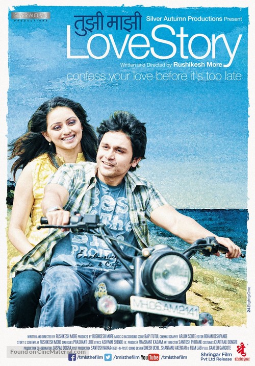 Tujhi Majhi Lovestory - Indian Movie Poster