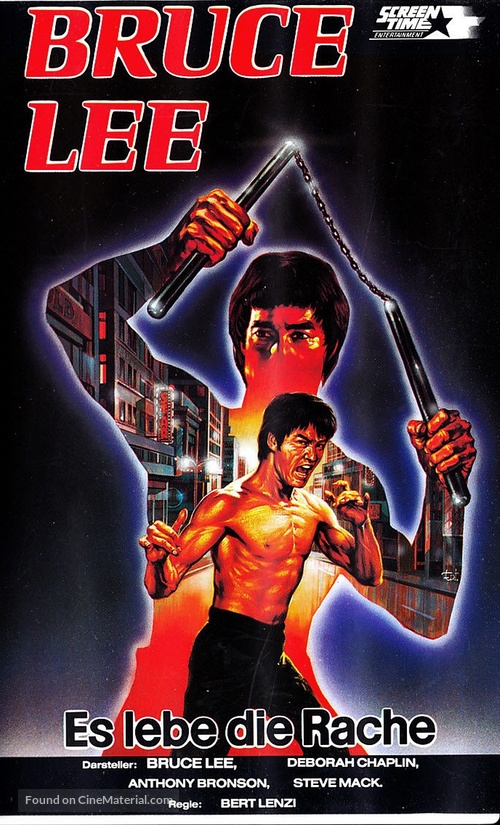 America bangmungaeg - German VHS movie cover