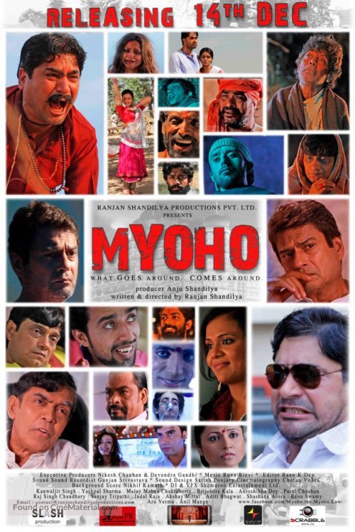 Myoho - Indian Movie Poster