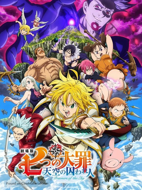 The Seven Deadly Sins: Prisoners of the Sky - Japanese Video on demand movie cover