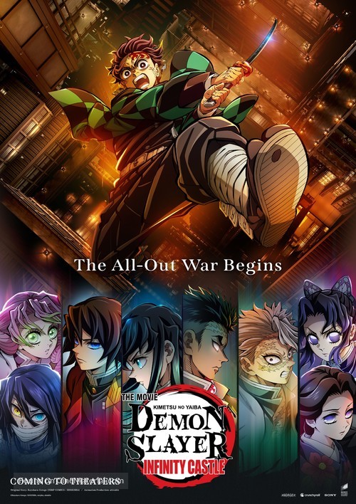 Demon Slayer -Kimetsu no Yaiba- The Movie: Infinity Castle - Movie Poster