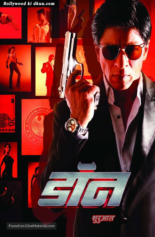 Don 2 - Indian Movie Poster