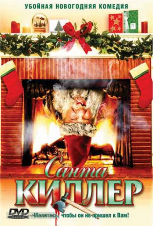 Santa&#039;s Slay - Russian DVD movie cover