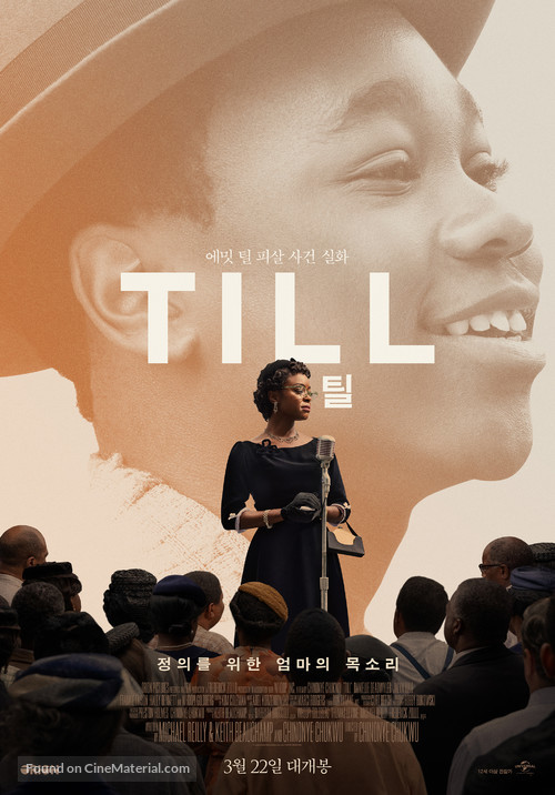 Till - South Korean Movie Poster