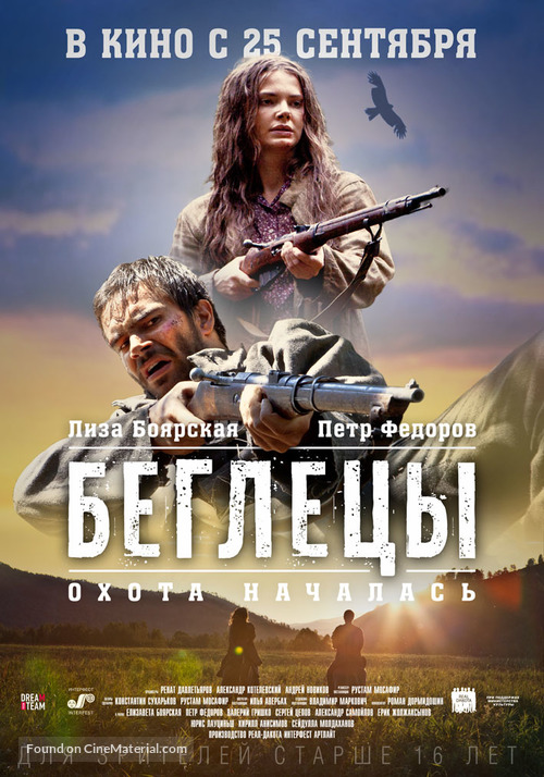 Begletsy - Russian Movie Poster