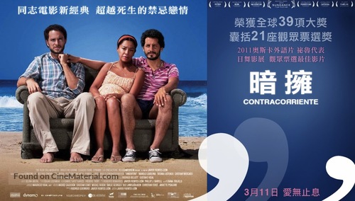 Contracorriente - Taiwanese Movie Poster